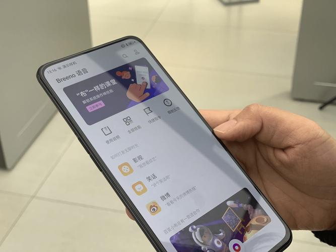 oppo成立本手科技公司 专门突破人工智能与算法软件